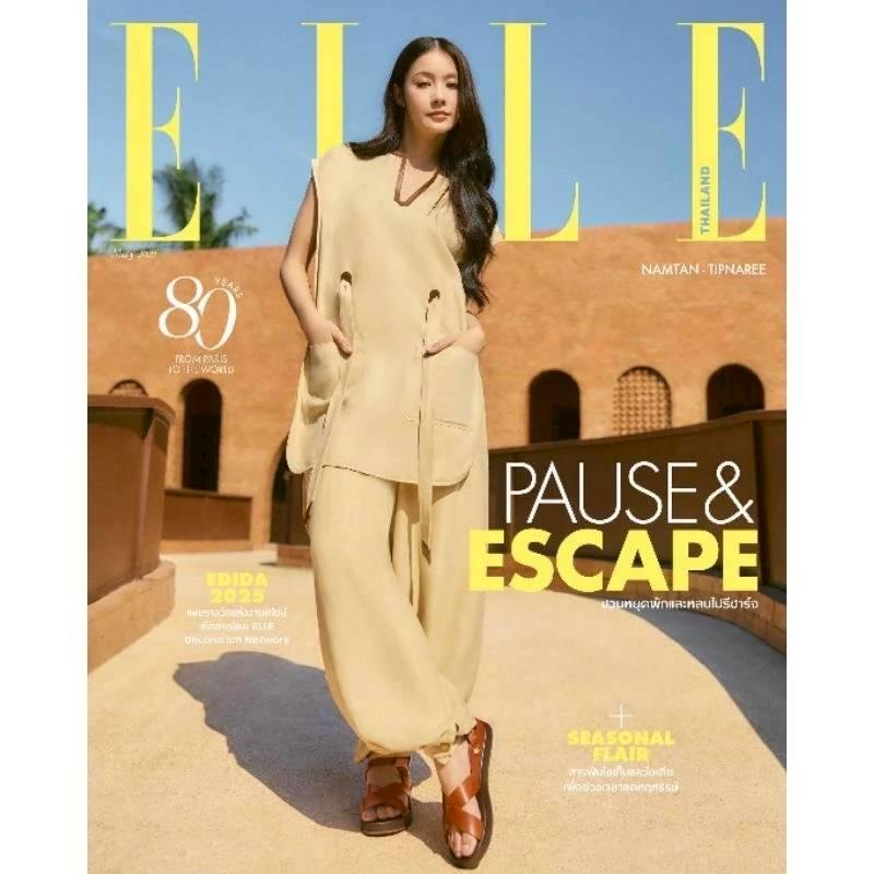 預購  Elle Thailand 雜誌  NamtanTipnaree  Pluto  冥王星愛戀  NamtanFilm