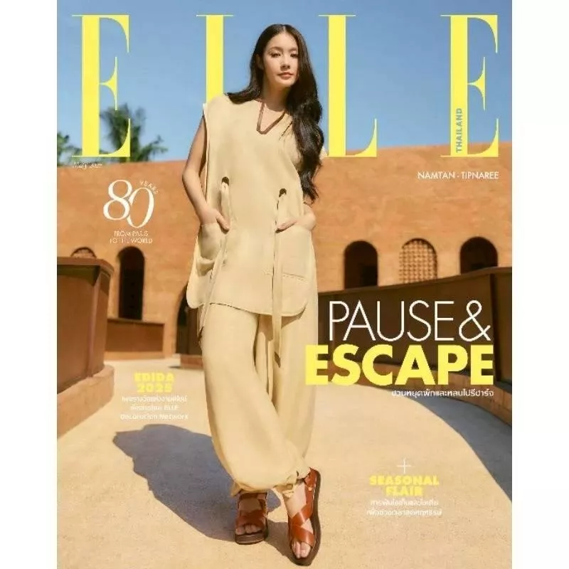預購  Elle Thailand 雜誌  NamtanTipnaree  Pluto  冥王星愛戀  NamtanFilm