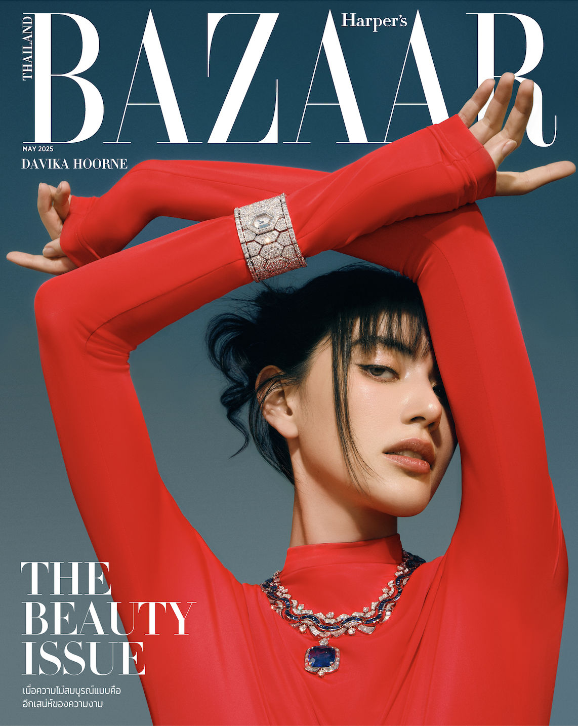預購BAZAAR thailand  雜誌 becky  寶妹有在這期內頁    freenbecky 粉紅理論