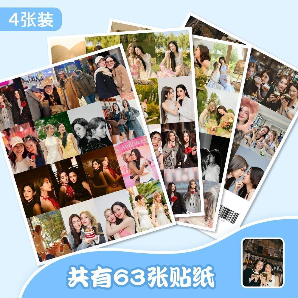 預購20天到貨  我們的秘密防水貼紙63張    Lingorm TheSecretofUs   