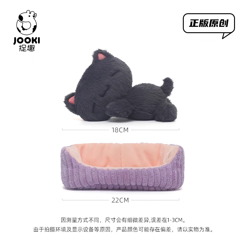 預購20天到貨   躺贏系列官方毛玩  娃娃