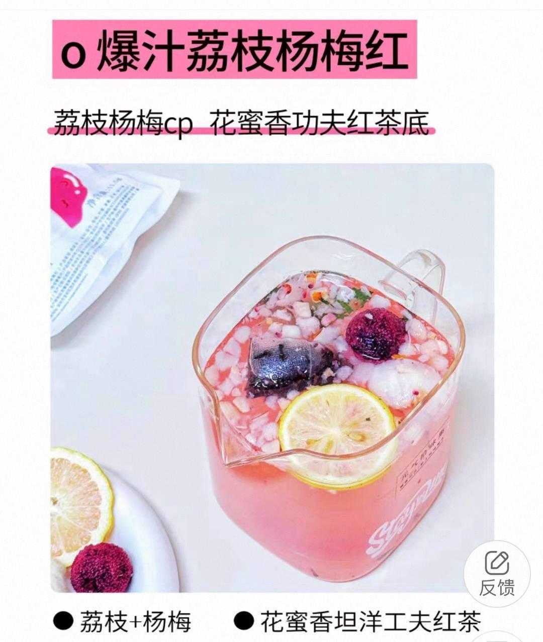 預購20天到貨  元氣拾味 夏日DIY水果茶 7個口味   ❤️任選4個口味送冰霸杯    ❤️也能只買茶包