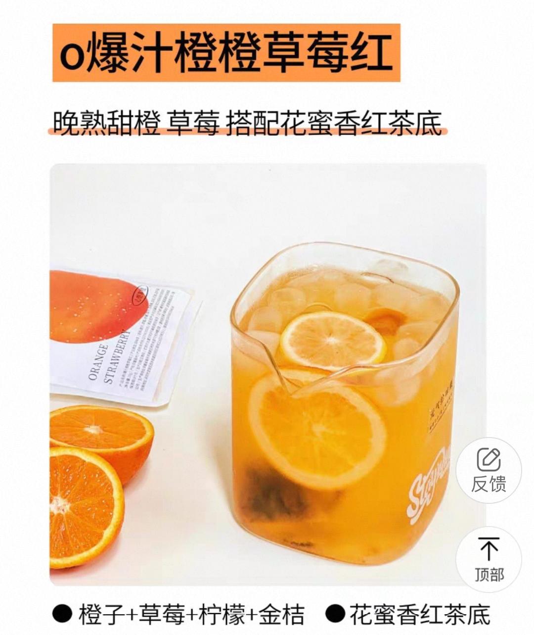 預購20天到貨  元氣拾味 夏日DIY水果茶 7個口味   ❤️任選4個口味送冰霸杯    ❤️也能只買茶包