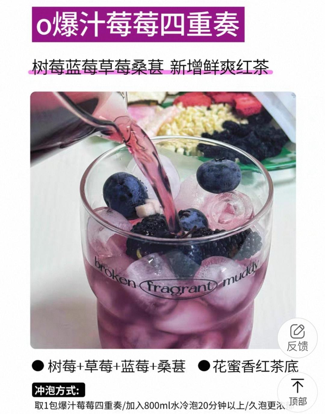 預購20天到貨  元氣拾味 夏日DIY水果茶 7個口味   ❤️任選4個口味送冰霸杯    ❤️也能只買茶包