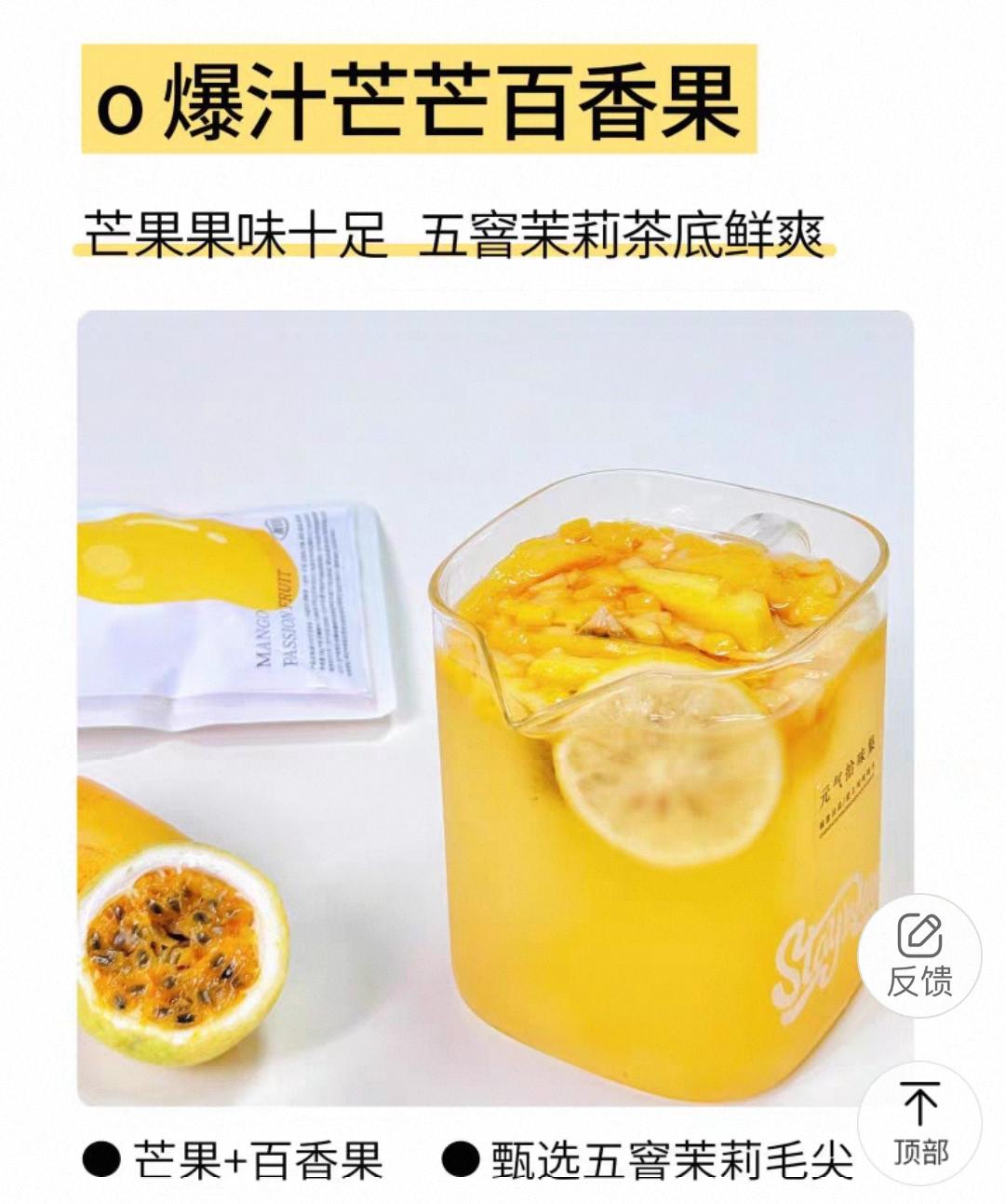 預購20天到貨  元氣拾味 夏日DIY水果茶 7個口味   ❤️任選4個口味送冰霸杯    ❤️也能只買茶包