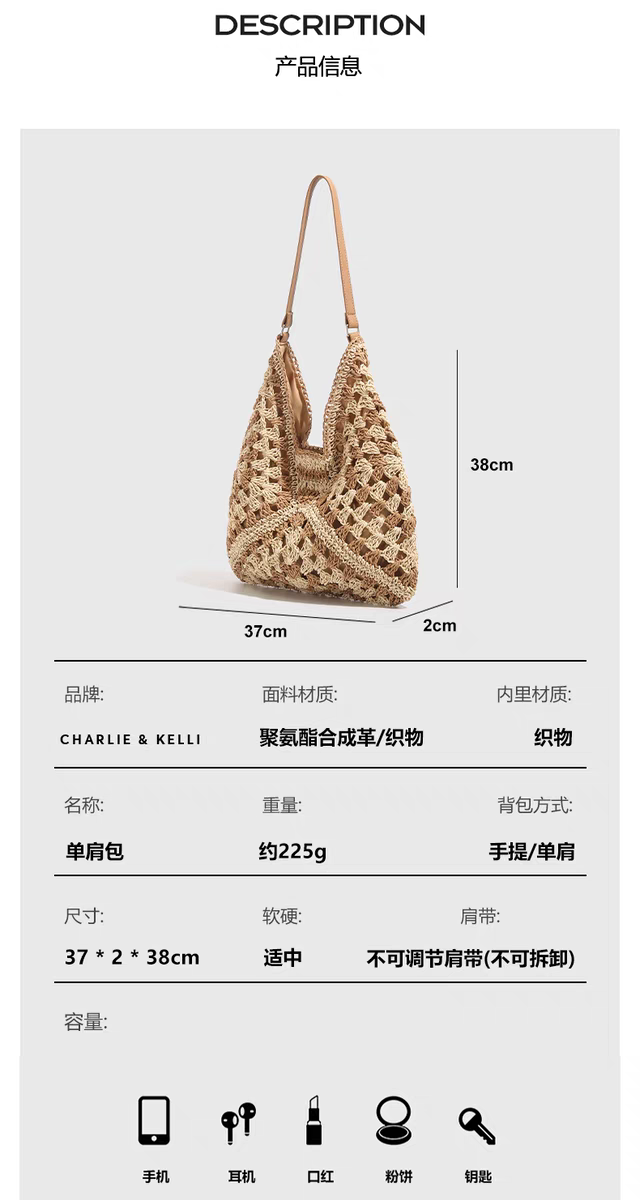 預購20天到貨  CHARLIE&KELLI  官方 編織包