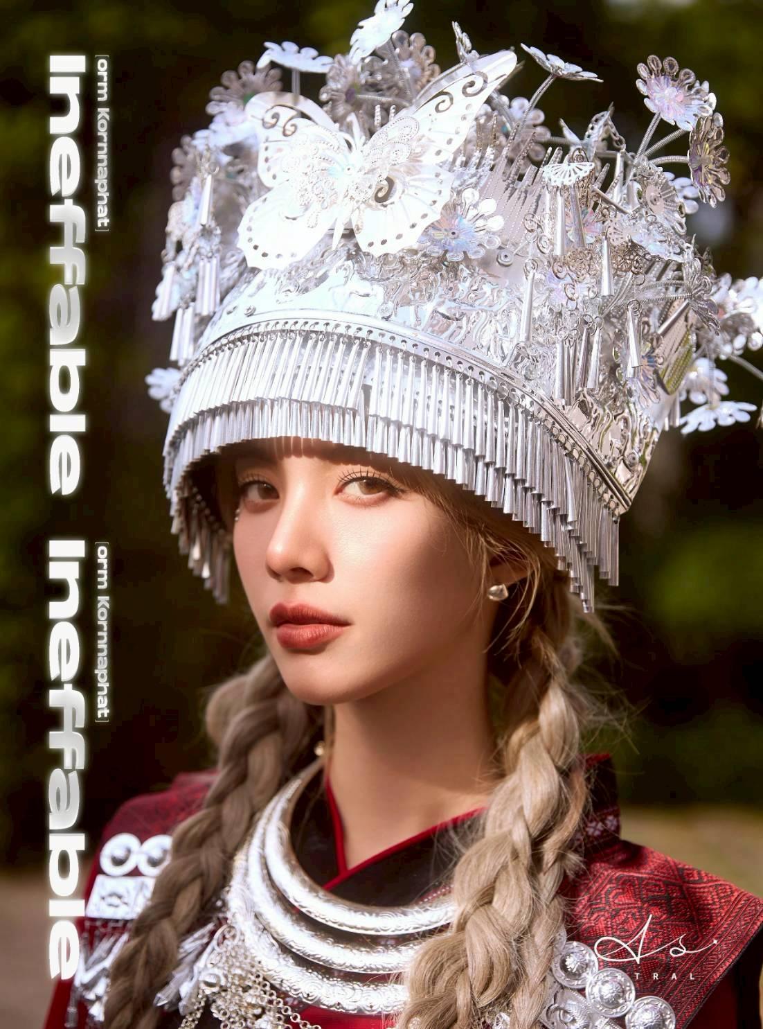 預購8月中旬到貨  Astral雜誌 Ormkornnaphat封面  以女王之名，重塑時尚定義！  Lingorm TheSecretofUs   我們的秘密  