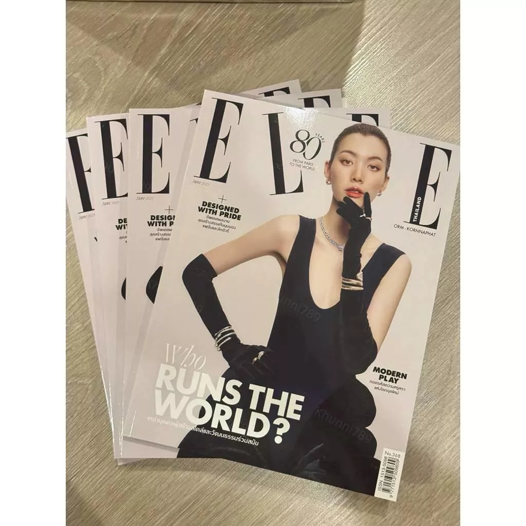 預購8月下到貨 ELLE Thailan雜誌 ORM封面   Lingorm TheSecretofUs   我們的秘密  