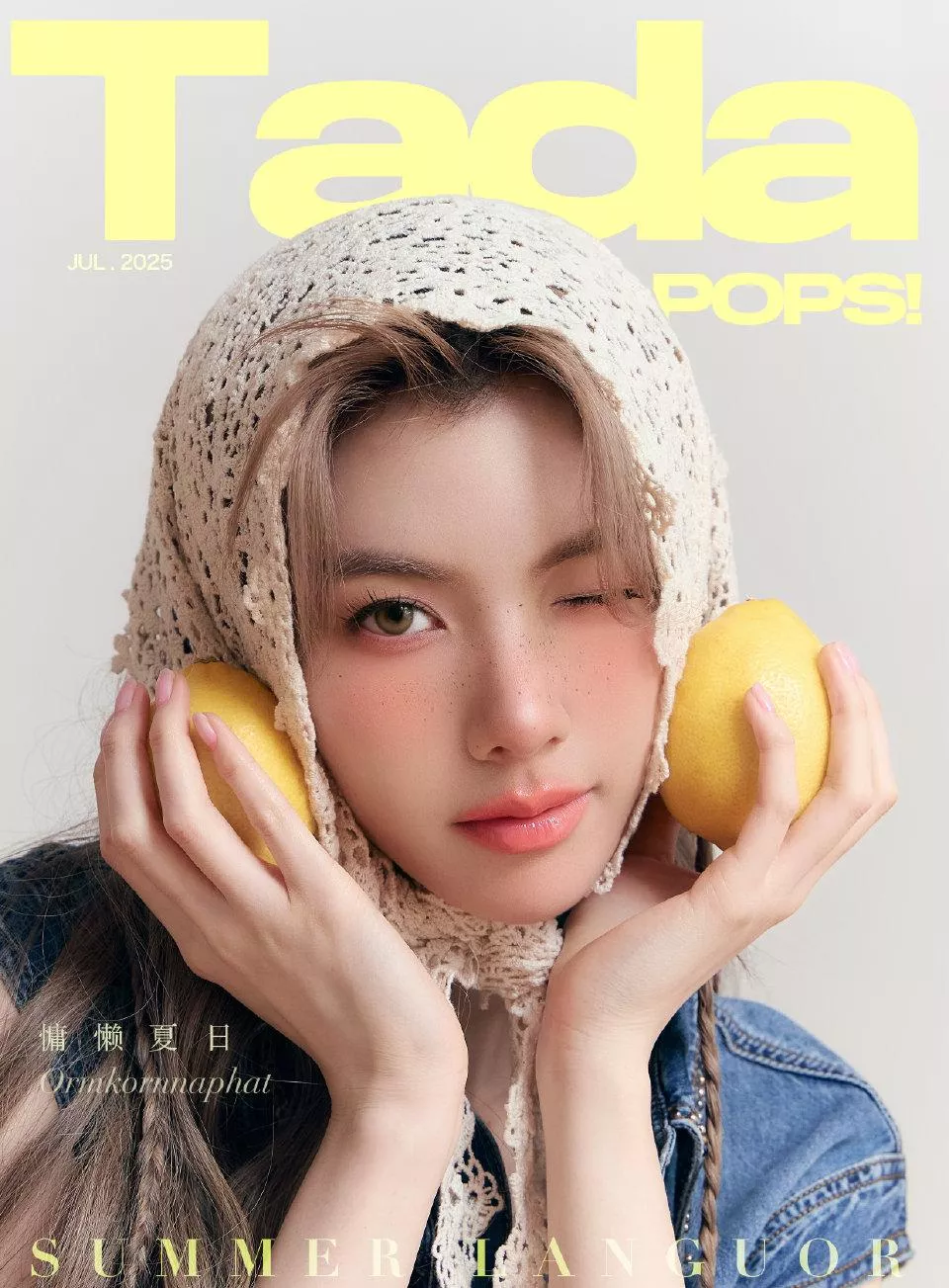 預購10月中到貨   TadaPOPs雜誌 7月封面Orm慵懶夏日     Lingorm TheSecretofUs   我們的秘密  
