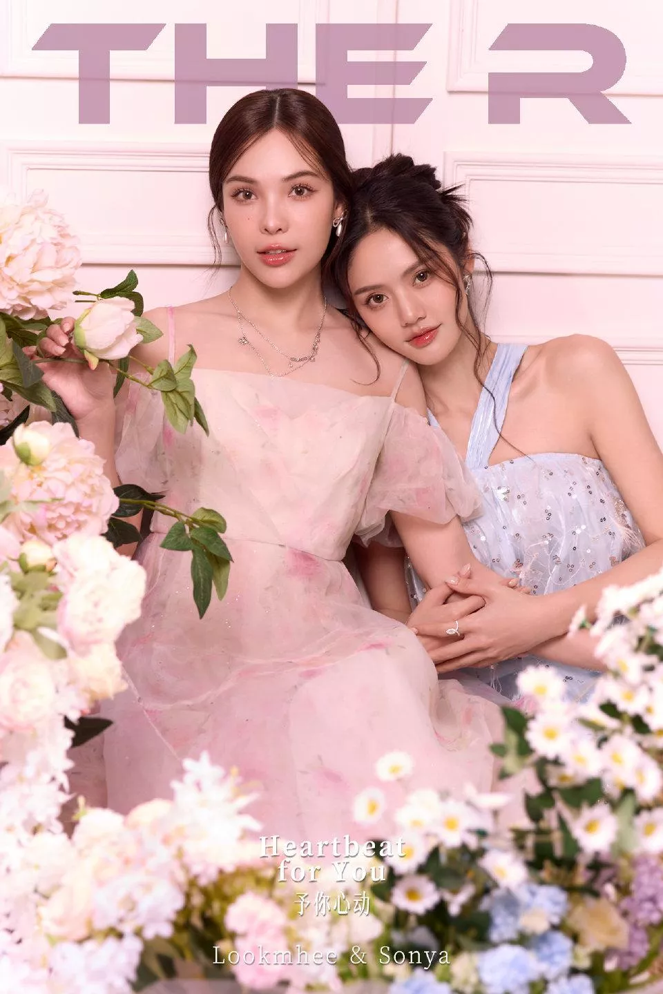 預購10月中下到貨   TheR中文版雜誌 LMSY封面微醺盛夏//愛情詭計 LMSY Lookmhee&Sonya   AffairTheSeries