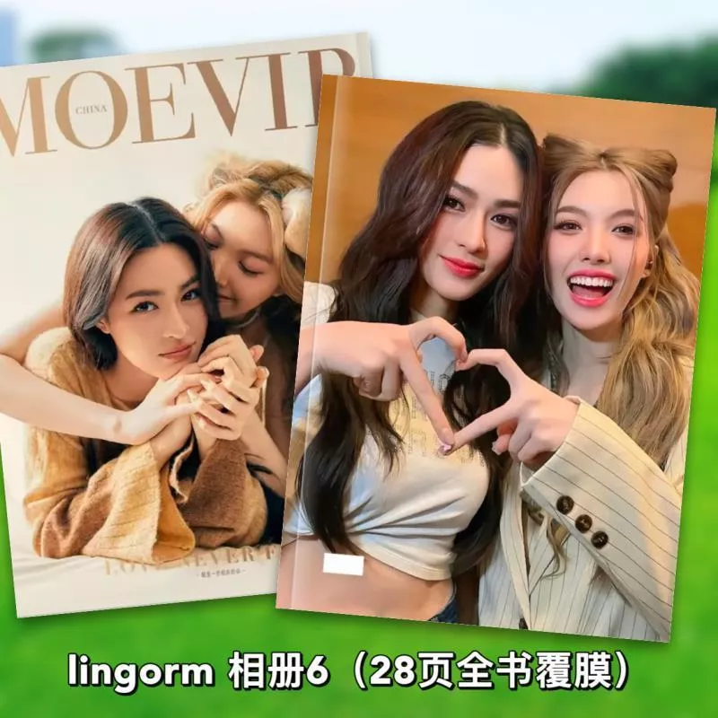 ❤️預購20天到貨 我們的秘密寫真  lingorm 日常雙人畫冊寫真畫冊 寫TheSecretofUs lingorm  （若家相冊6）