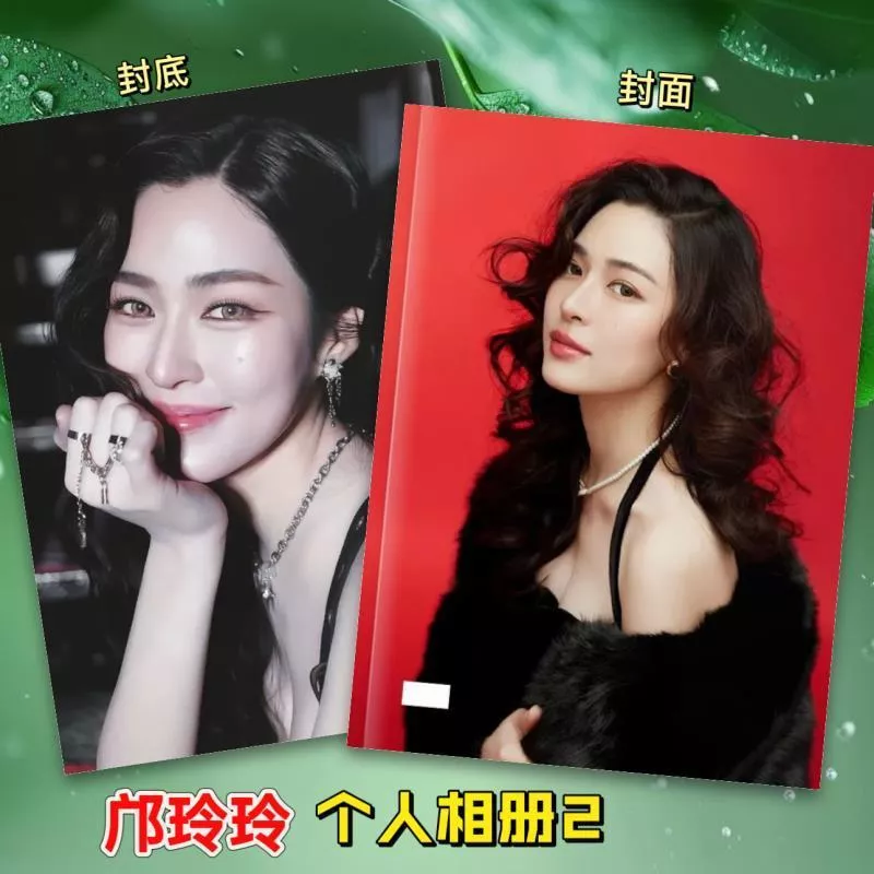 ❤️預購20天到貨我們的秘密寫真 lingorm剧照  ling個人畫冊 寫真 TheSecretofUs lingorm  （若家玲玲2）  