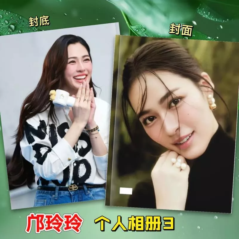 ❤️預購20天到貨我們的秘密寫真 lingorm剧照  ling個人畫冊 寫真   （若家玲玲3）  