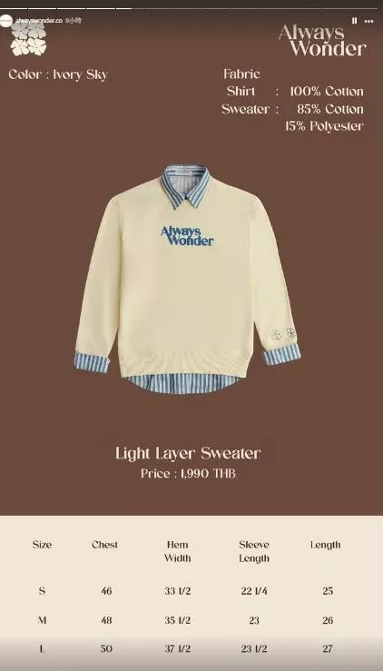 (翎專拍）預購10月底到貨  鄺玲玲AlwaysWonder  The Cozy Collection    假兩件   米色  M