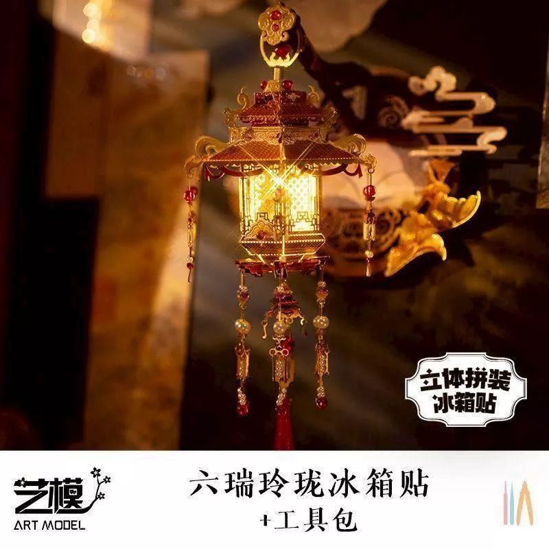 預購20天到貨  冰箱貼-六瑞玲瓏  鳳儀粉冠