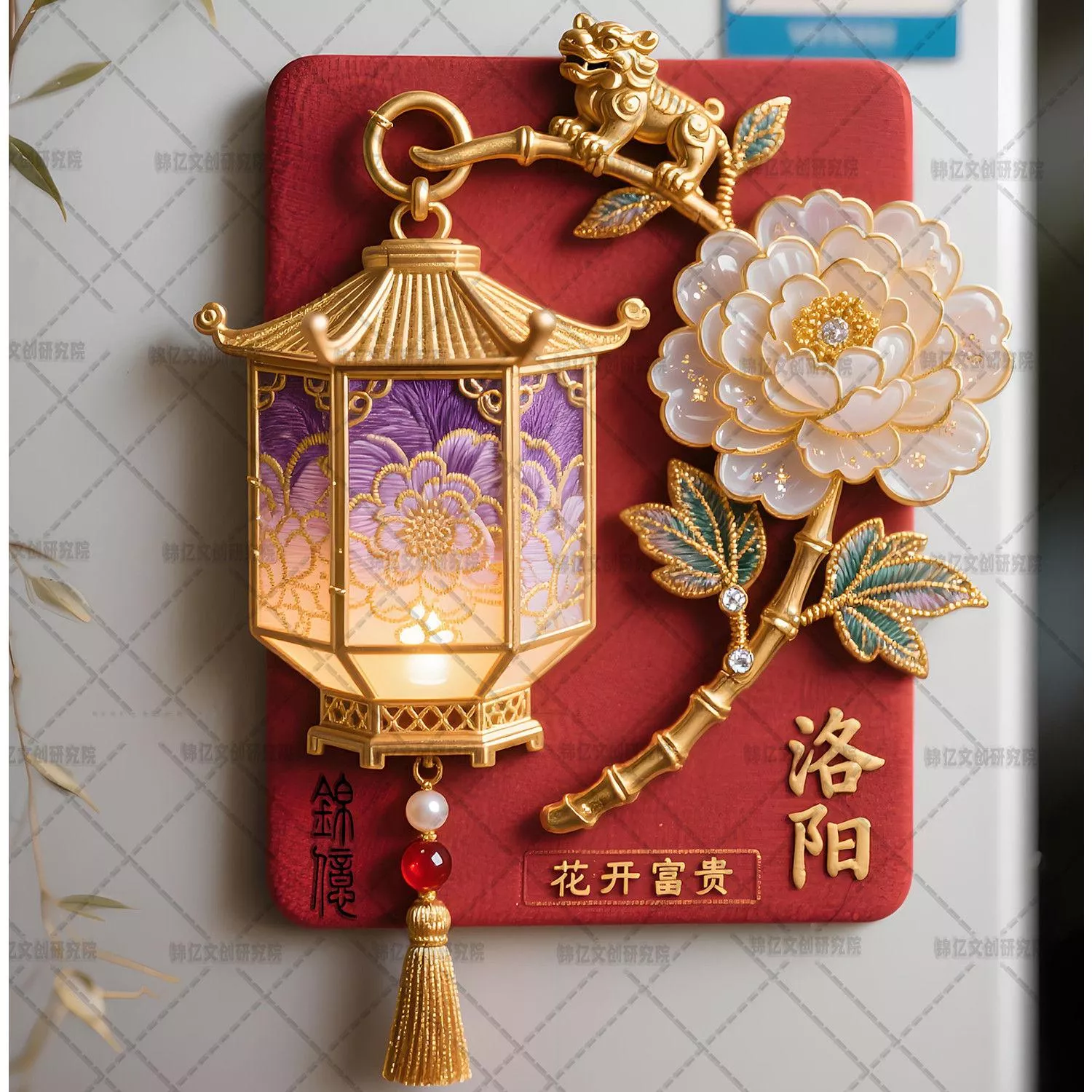 預購20天到貨  洛陽牡丹冰箱貼 無盒