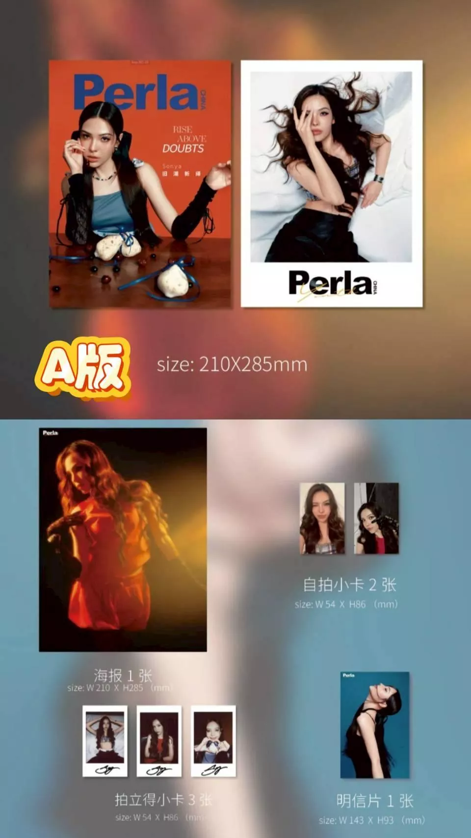 預購12月底到貨      PerlaWorld_chic雜誌「舊潮新繹」「風格獨白」   Sonya  Sonya    Harmony Secret – Lookmhee Sonya   //愛情詭計 LMSY Lookmhee&Sonya   AffairTheSeries