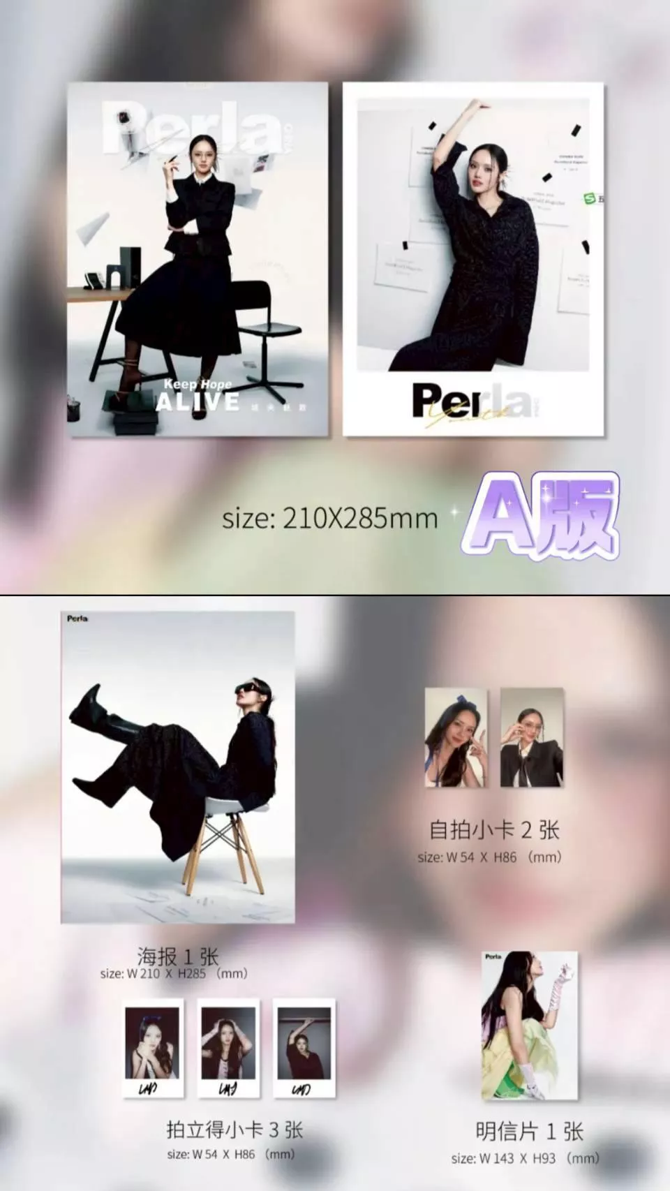 10/09 預購12月底到貨    PerlaWorld_chic雜誌 城央魅致甜澈靈犀  Lookmhee  Harmony Secret – Lookmh  //愛情詭計 LMSY Lookmhee&Sonya   AffairTheSeries