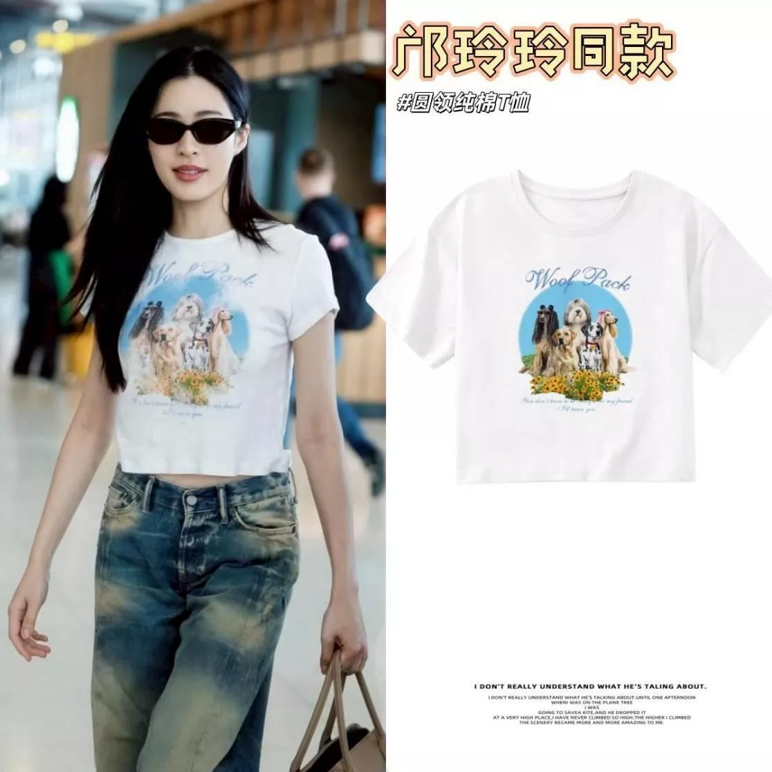 預購20天到貨     鄺玲玲同款狗狗T恤花朵    我們的秘密衣服  同款T恤上衣衣服 TheSecretofUs  lingorm  
