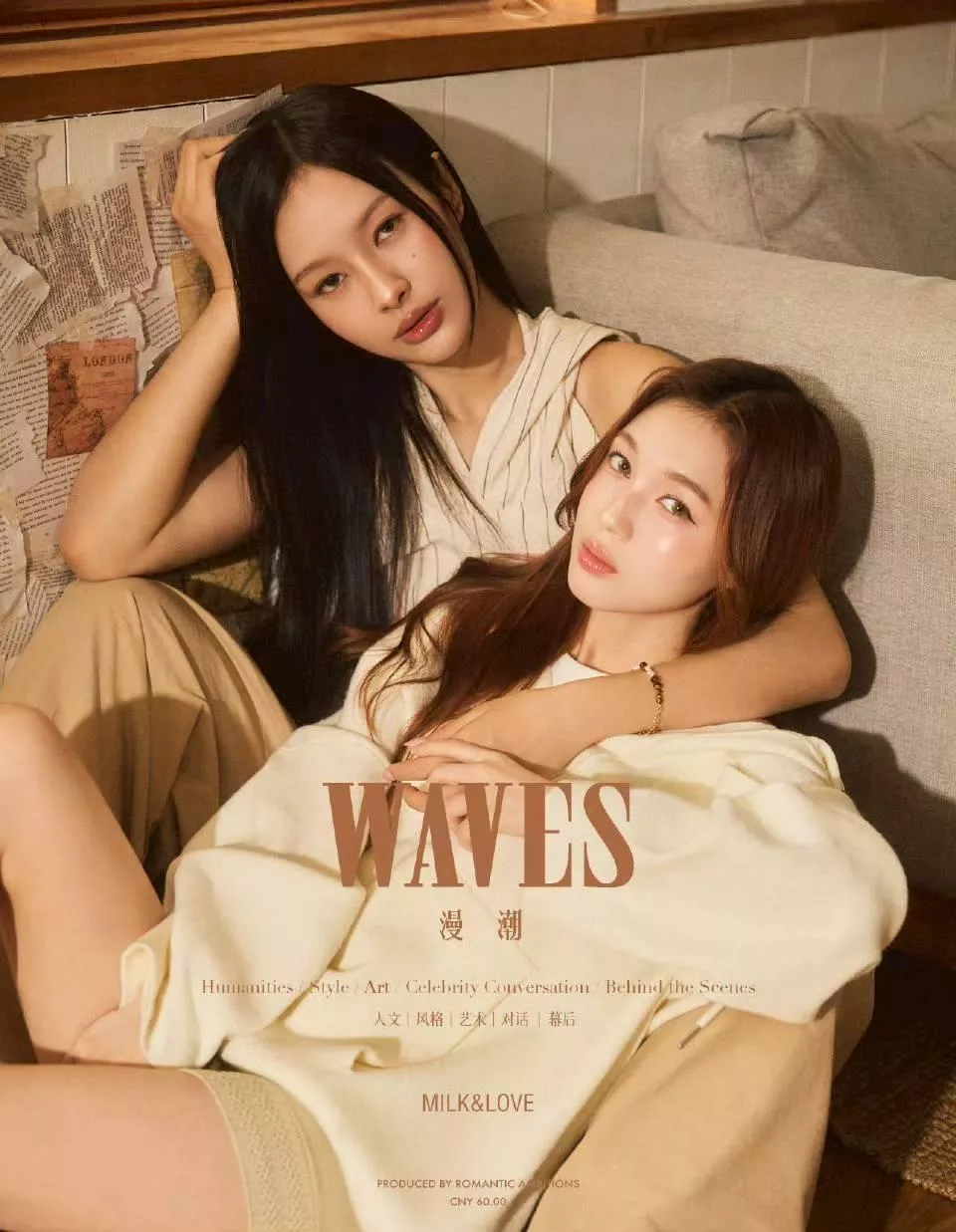 預購12月上旬旬到貨  《WAVES漫潮雜誌》MILK&LOVE  //   MilkLove  鯨魚雜貨鋪WhaleStorexoxo