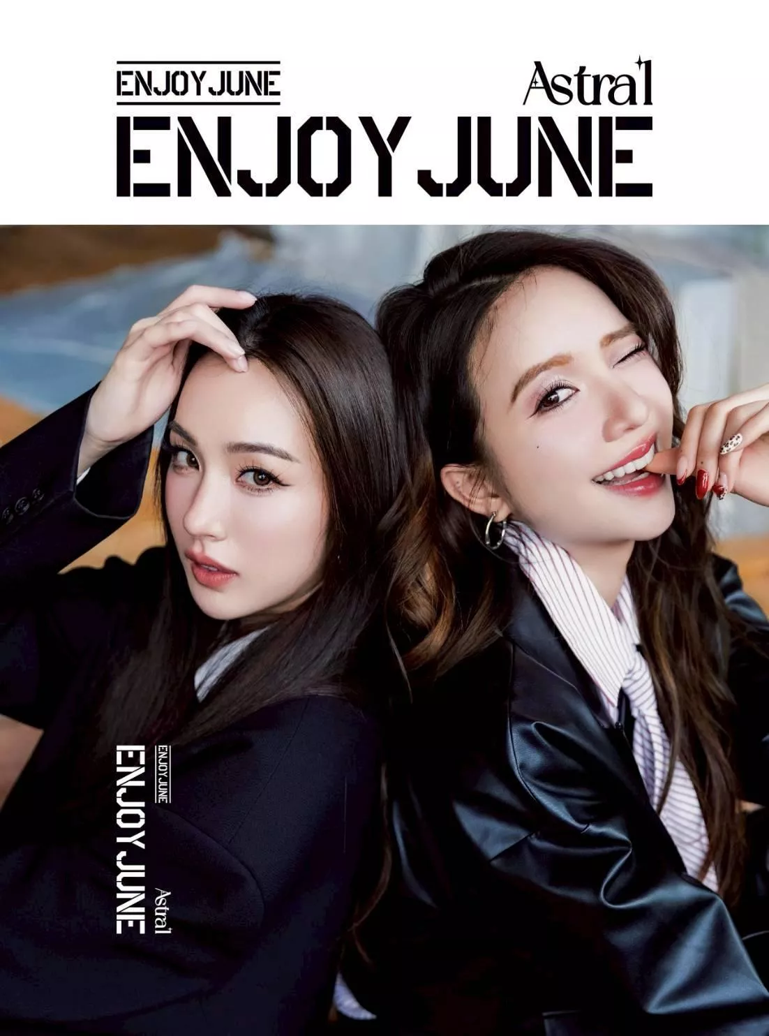 預購12月上旬到貨    Astral雜誌   被拒絕的愛EnjoyJune