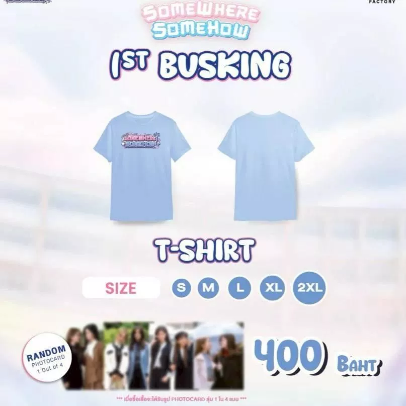 預購20-30天到貨     T卹 SWSH（藍）1st BUSKING   贈小卡    //固執的愛  夢中的她      FayMay