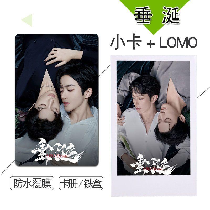 垂涎 Desire4 D4 黄星 邱鼎杰 星邱 奖励 江衡 李沛恩 邱鼎杰 | Spotify