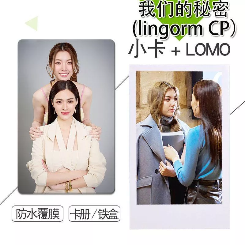 現貨  我們的秘密小卡   雙人第二套100張小卡   TheSecretofUs  lingorm  