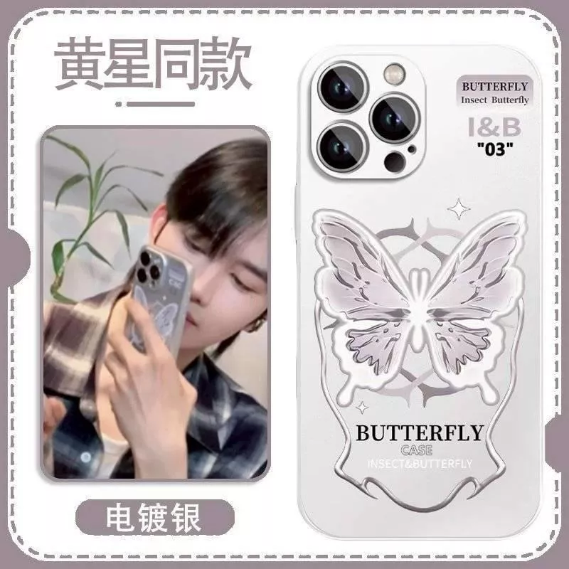 預購20天到貨     垂涎 花詠黃星紫色蝴蝶  電鍍銀  銀色手機保護殼***         //  *  *  黃星邱鼎杰江衡李沛恩 花詠盛少遊高途沈文瑯DESIRE4花生CP狼兔CP 痊癒公約
