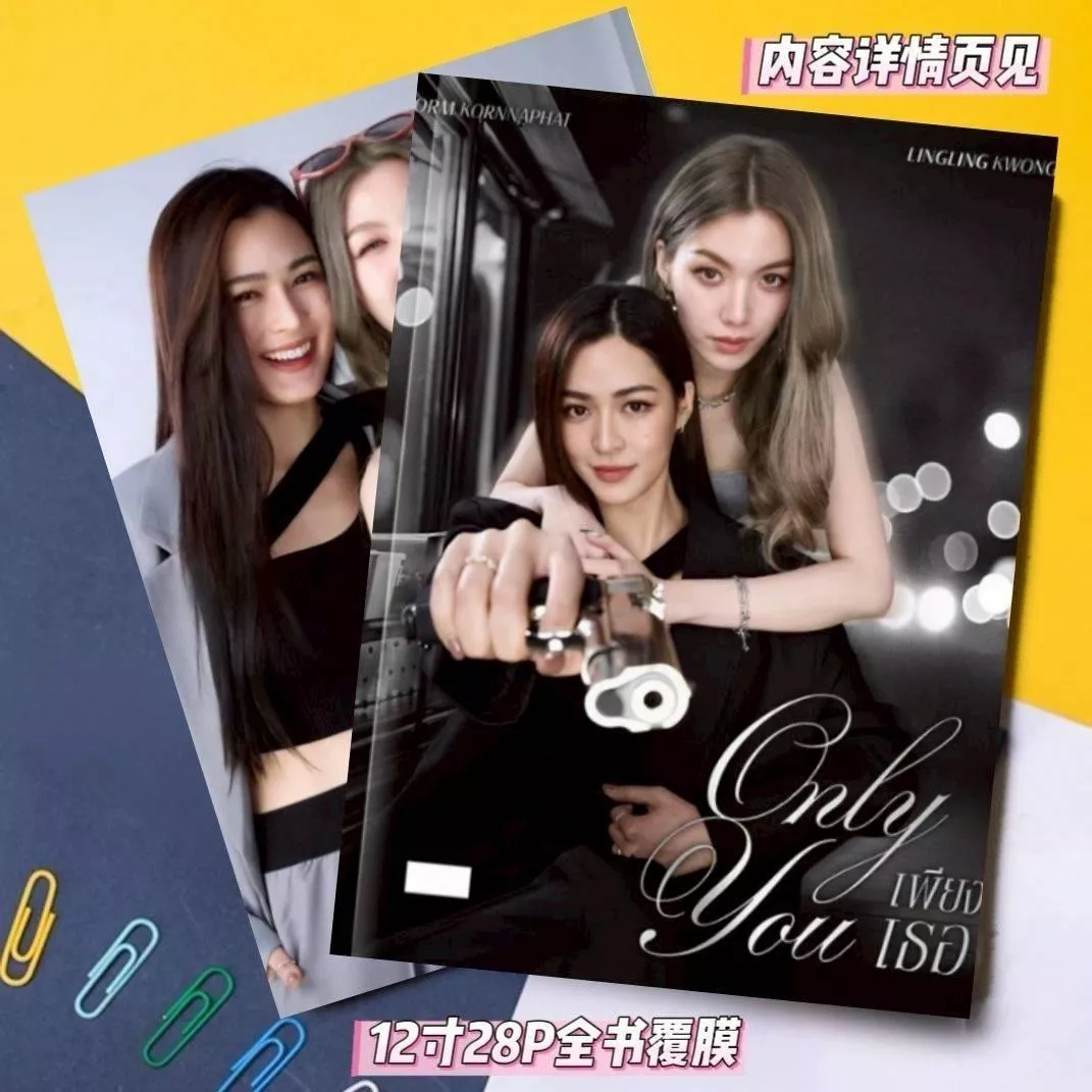 預購20天到貨 Only you寫真非官方 劇照一   -------    lingorm  