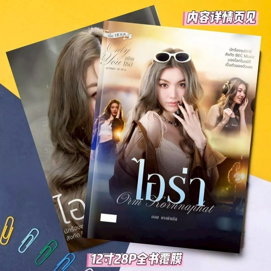 預購20天到貨 Only you寫真非官方 ORM陳美玲寫真  -------    lingorm  