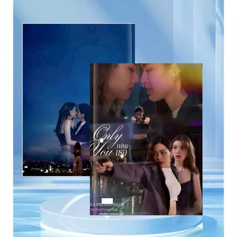 預購20天到貨 Only you& lingorm寫真非官方  （22頁款）-劇照第一款  -------    lingorm  