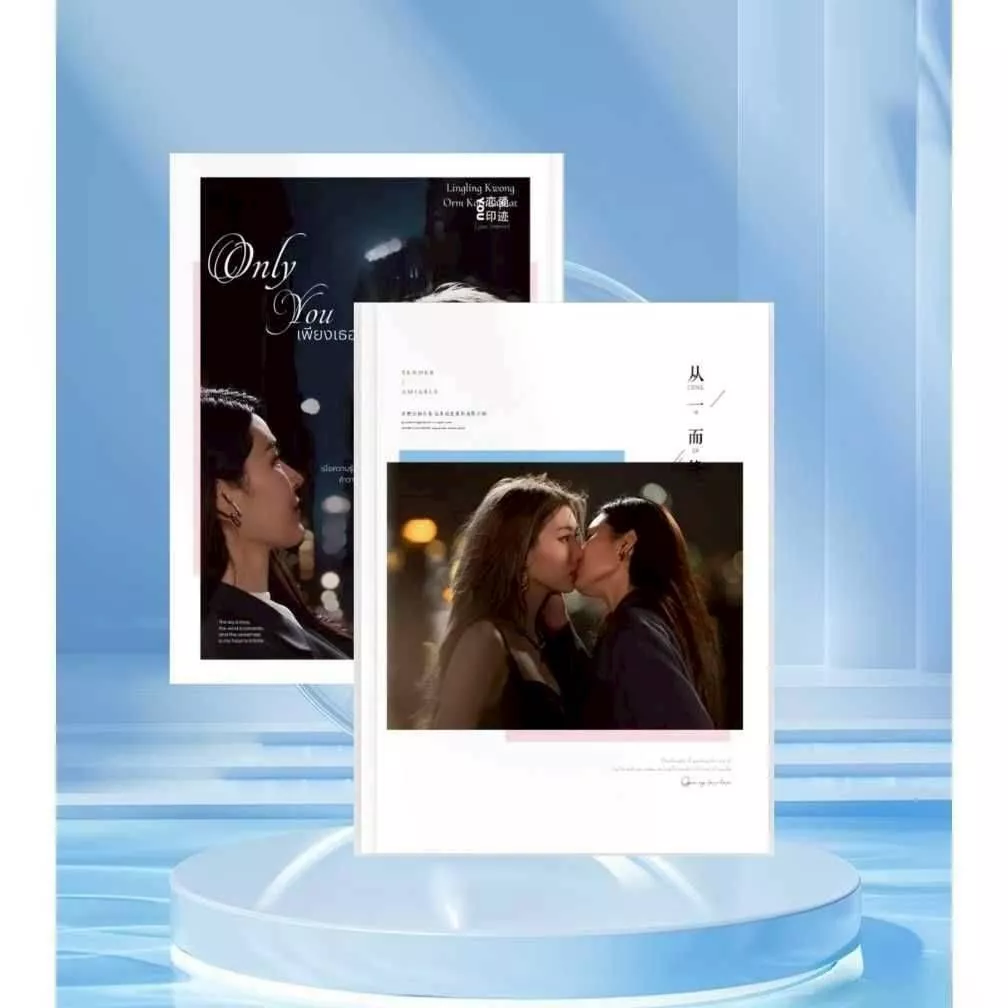 預購20天到貨 Only you& lingorm寫真非官方  （22頁款）-劇照第二款  -------    lingorm  