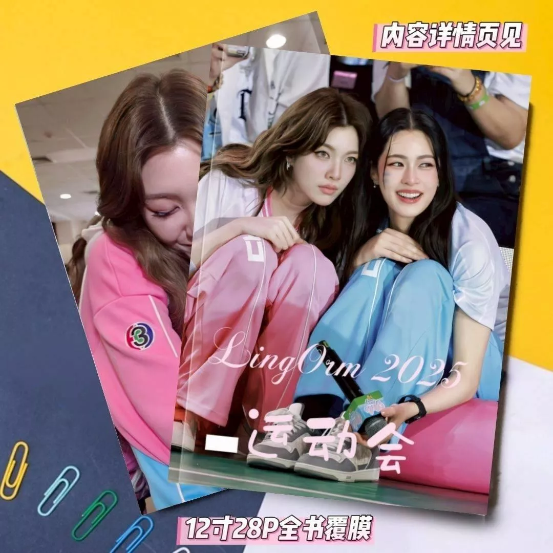 預購20天到貨 only you運動會寫真& lingorm寫真非官方  雙人第一款  -------    lingorm  
