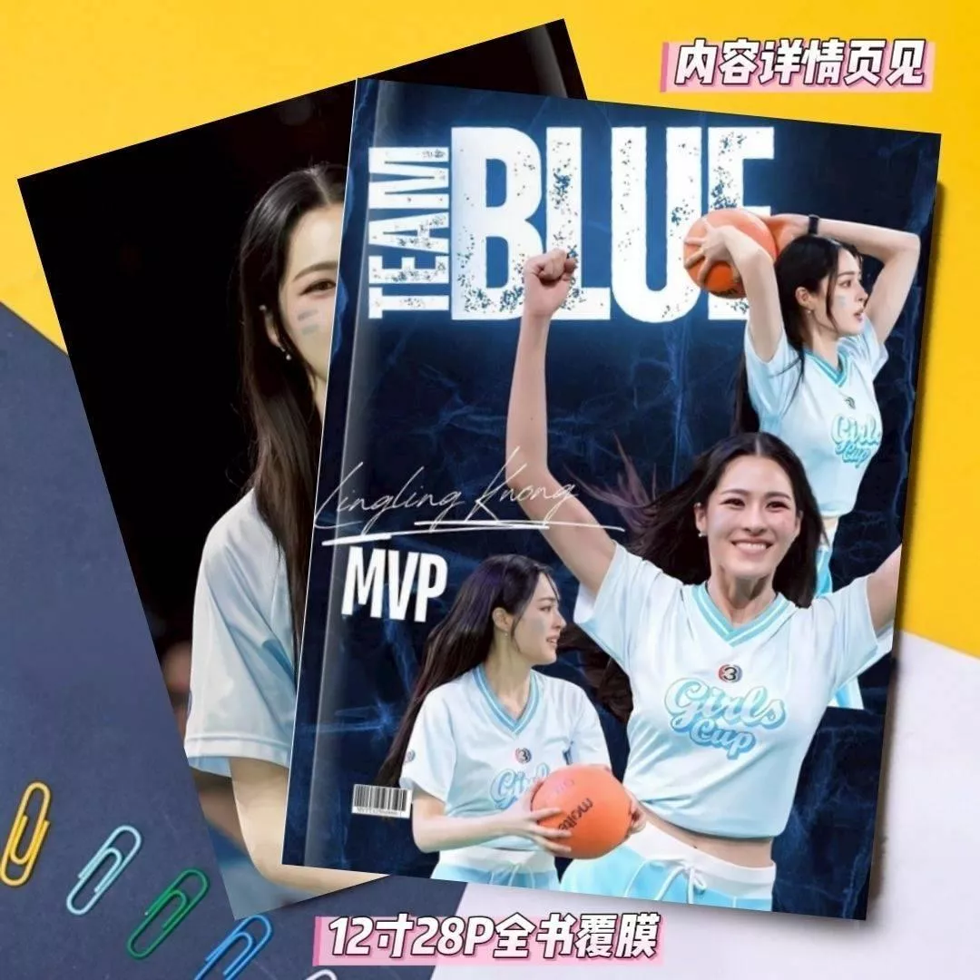 預購20天到貨 only you運動會寫真& lingorm寫真非官方  鄺玲玲款  -------    lingorm  