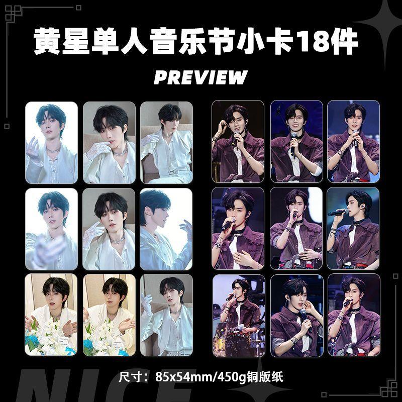 預購20天到貨垂涎花生CP Desire4斑馬音樂節小卡銀杏音樂節小卡9張組