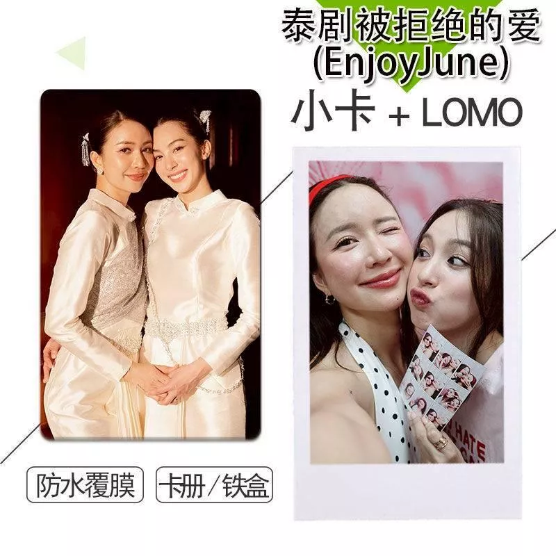 預購20天到貨  被拒絕的愛小卡100張        EnjoyJune