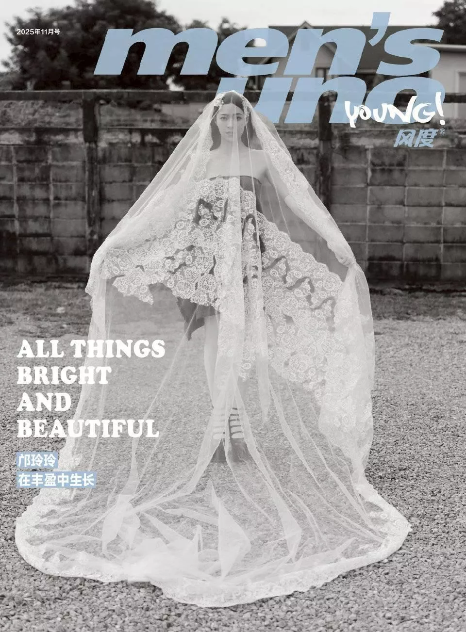預購2026/1月下到貨      風度men's unoyoung ! 鄺玲玲封面我們的秘密  