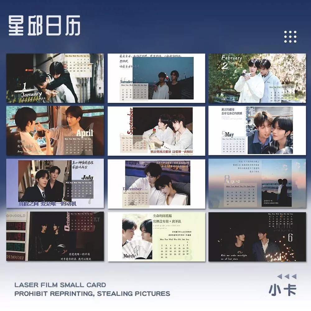 預購20天到貨    垂涎  星邱2026年月曆小卡明信片   非官方   ......    //   ..... 黃星邱鼎杰江衡李沛恩 花詠盛少遊高途沈文瑯DESIRE4花生CP獎勵CP 痊癒公約 預購20天到貨    垂涎  星邱2026年月曆小卡明信片   非官方   ......    //   ..... 黃星邱鼎杰江衡李沛恩 花詠盛少遊高途沈文瑯DESIRE4花生CP獎勵CP 痊癒公約