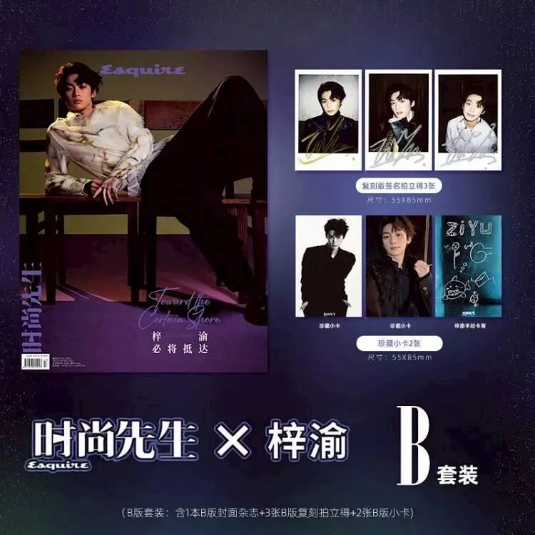 預購2026/1月上到貨    梓渝 時尚先生雜誌2025/10月刊  逆愛 預購2026/1月上到貨    梓渝 時尚先生雜誌2025/10月刊  逆愛