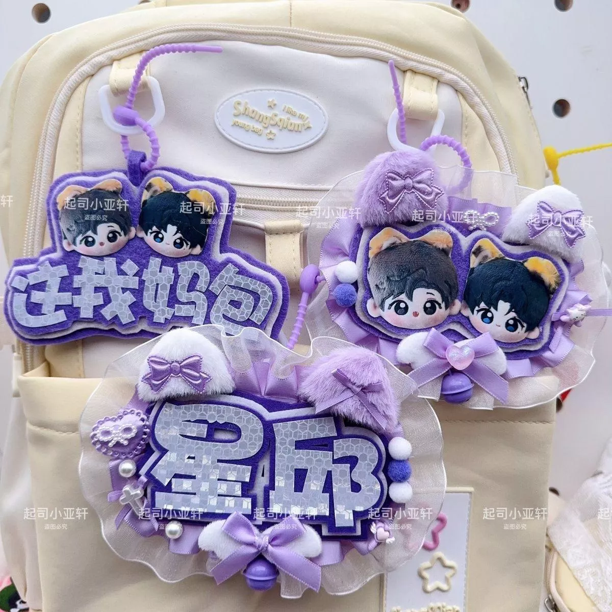 預購20天到貨 垂涎  星邱不織布掛件 ----- desire4 痊癒公約