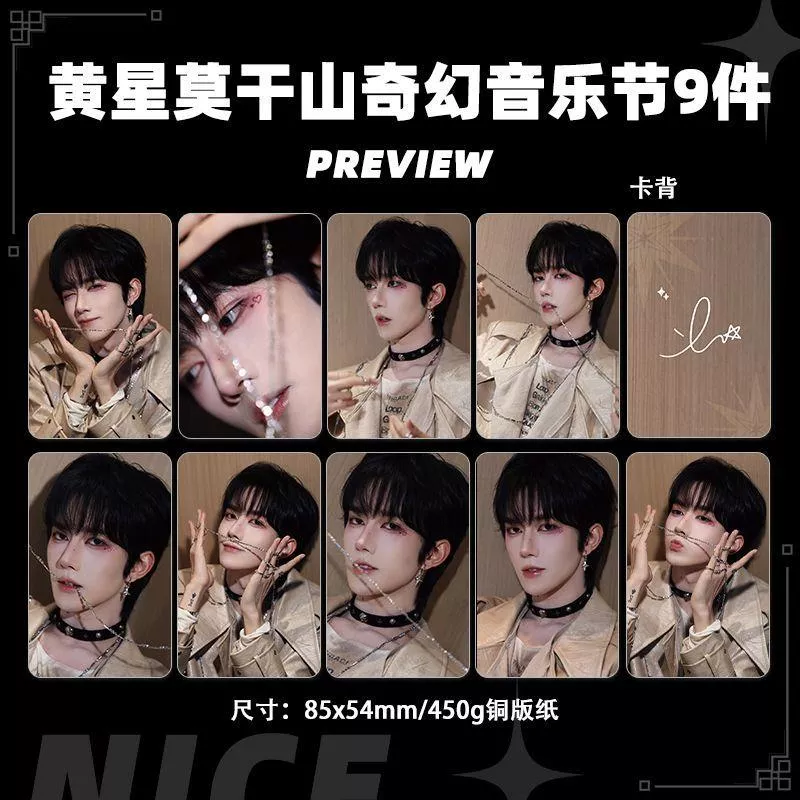 預購20天到貨 垂涎  星邱 黃星邱鼎杰莫干山小卡 ---- desire4 狼兔 星邱痊癒公約