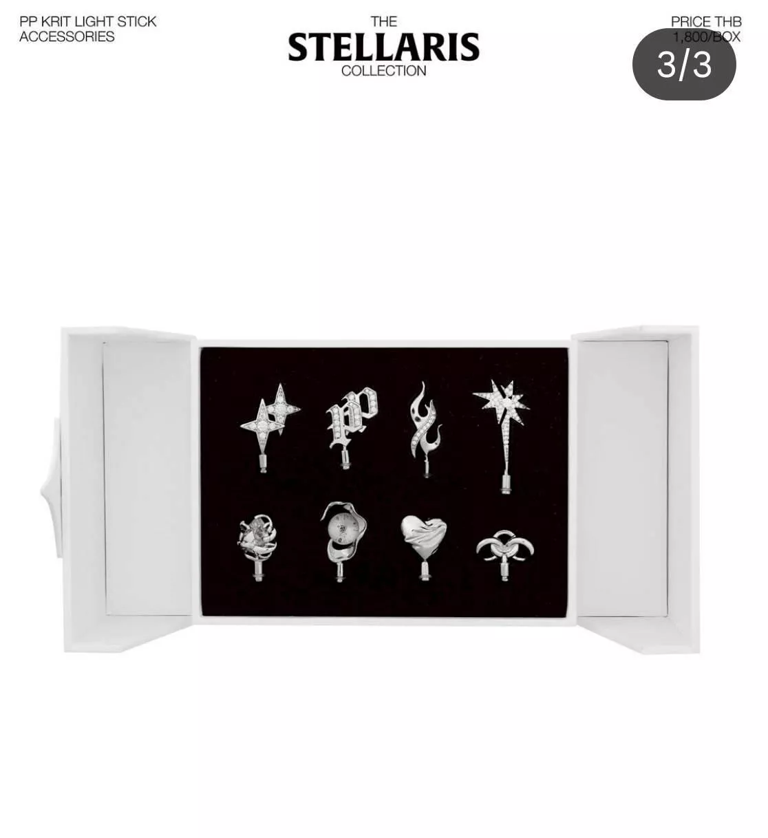 預購12月中到貨  PP KRIT LIGHT STICK  ACCESSORIES 手燈配件  BKPP