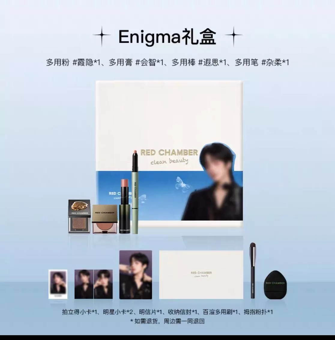 預購12月中到貨 垂涎  黃星 朱棧  REDCHAMBER 朱棧  - desire4 狼兔 星邱痊癒公約