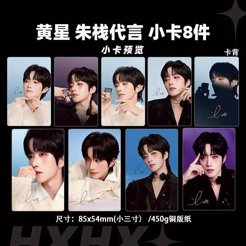 預購20天到貨 垂涎  黃星 朱棧小卡9件套------- desire4 狼兔 星邱痊癒公約