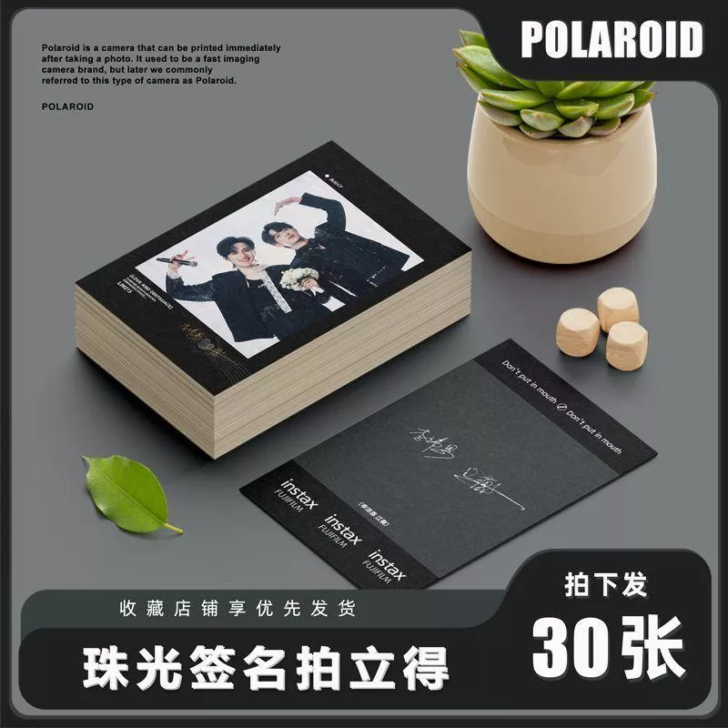 預購20天到貨   垂涎  獎勵  珠光拍立得小卡30張 --------+  星邱獎勵 DESIRE4花生狼兔 痊癒公約