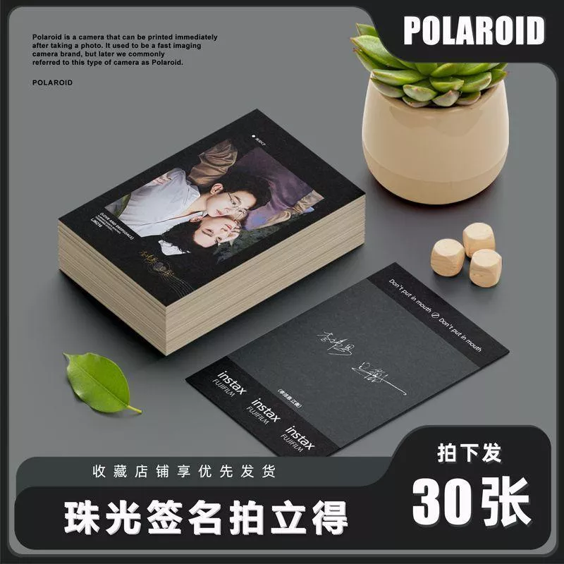 預購20天到貨   垂涎  狼兔  珠光拍立得小卡30張 --------+  星邱獎勵 DESIRE4花生狼兔 痊癒公約