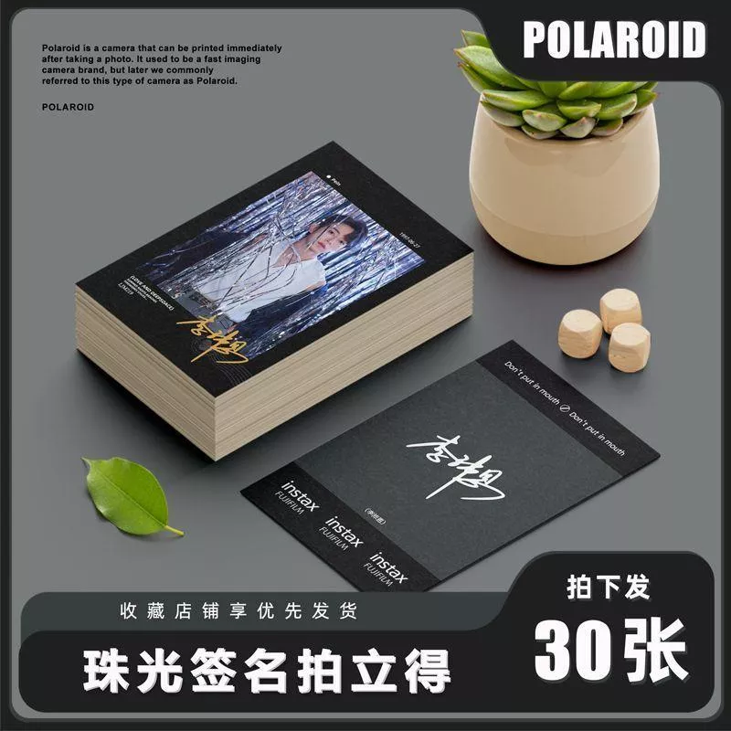 預購20天到貨   垂涎  李沛恩 珠光拍立得小卡30張 --------+  星邱獎勵 DESIRE4花生狼兔 痊癒公約