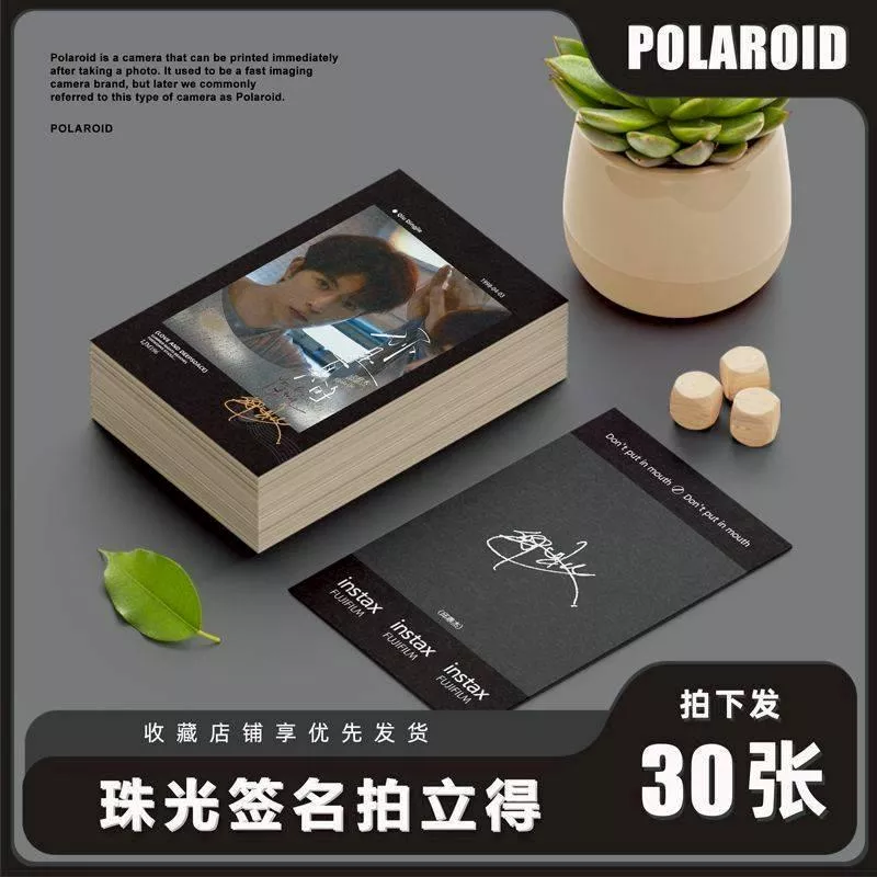 預購20天到貨   垂涎  邱鼎杰  珠光拍立得小卡30張--------+  星邱獎勵 DESIRE4花生狼兔 痊癒公約