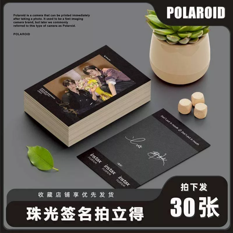 預購20天到貨   垂涎 星邱音樂節  珠光拍立得小卡30張-----  星邱獎勵 DESIRE4花生狼兔 痊癒公約